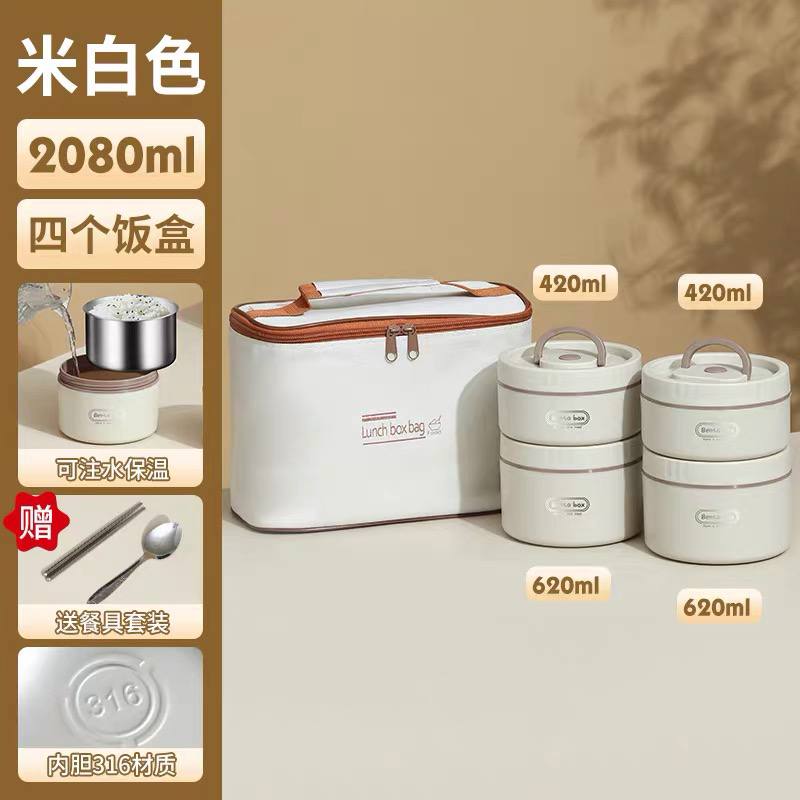 Premium stillness Still Bento Lunch Box - 4 Layer